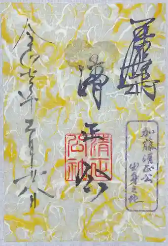 豊國神社(愛知県)