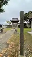 拝幣志神社(宮城県)