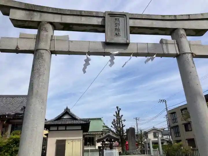 熊野神社(新井)の{uncategorized: "未分類", other: "その他", undefined: "問題あり", building: "その他建物", grave: "お墓", sacred_gate: "鳥居", guardian: "狛犬", statue: "像", buddha: "仏像", history: "歴史", nature: "自然", garden: "庭園", animal: "動物", pagoda: "塔", temizu: "手水舎", mountain_gate: "山門・神門", sanctuary: "本殿・本堂", subordinate: "末社・摂社", art: "芸術", scenery: "景色", jizo: "地蔵", ema: "絵馬", goshuin: "御朱印", omikuji: "おみくじ", items: "授与品その他", amulet: "お守り", goshuincho: "御朱印帳", eats: "食事", festival: "お祭り", votive_dance: "神楽", shichigosan: "七五三参", wedding: "結婚式", experience: "体験その他", initially: "初詣", around: "周辺", anti_infection: "感染症対策"}