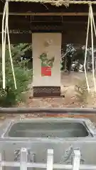 常陸第三宮　吉田神社の手水