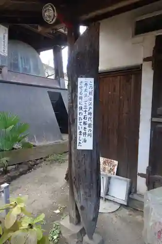 長建寺のその他建物