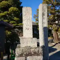 妙教寺の建物その他