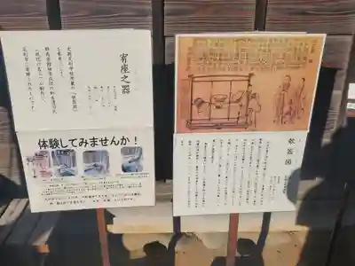 正一位霊験稲荷社(栃木県)