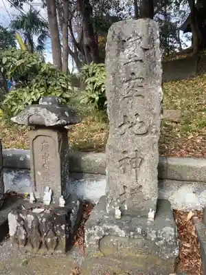 八幡神社（豊八幡大神）　　(神奈川県)