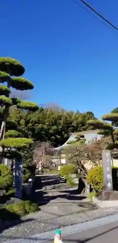 竺園寺のその他建物