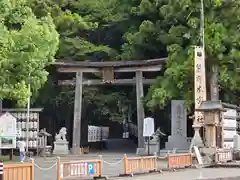 熊野本宮大社(和歌山県)