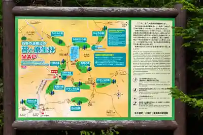 大瀧神社(長野県)