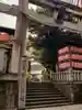 池尻稲荷神社(東京都)