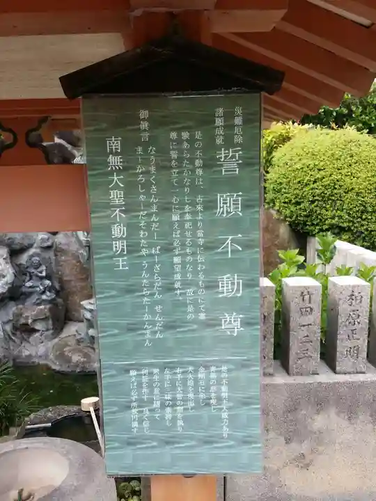 西琳寺のその他建物