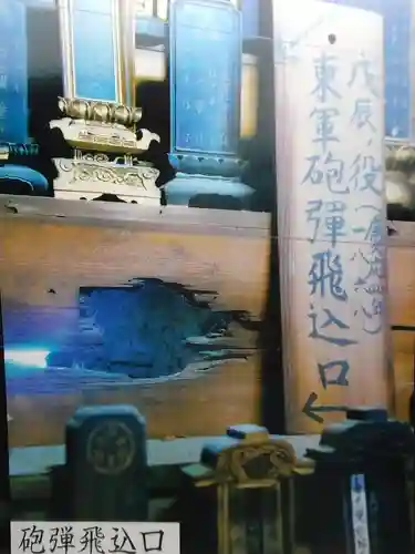 法傳寺（法伝寺）のその他建物