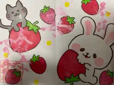 御井神社(岐阜県)