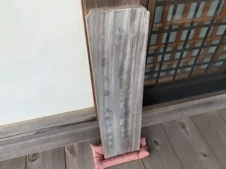 円明院のその他建物