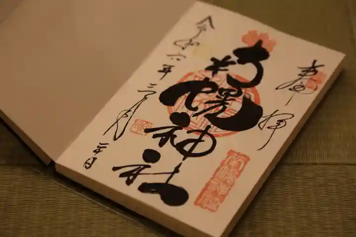 南幌神社(北海道)