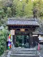 西方寺(京都府)