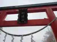 加波山神社真壁拝殿の{uncategorized: "未分類", other: "その他", undefined: "問題あり", building: "その他建物", grave: "お墓", sacred_gate: "鳥居", guardian: "狛犬", statue: "像", buddha: "仏像", history: "歴史", nature: "自然", garden: "庭園", animal: "動物", pagoda: "塔", temizu: "手水舎", mountain_gate: "山門・神門", sanctuary: "本殿・本堂", subordinate: "末社・摂社", art: "芸術", scenery: "景色", jizo: "地蔵", ema: "絵馬", goshuin: "御朱印", omikuji: "おみくじ", items: "授与品その他", amulet: "お守り", goshuincho: "御朱印帳", eats: "食事", festival: "お祭り", votive_dance: "神楽", shichigosan: "七五三参", wedding: "結婚式", experience: "体験その他", initially: "初詣", around: "周辺", anti_infection: "感染症対策"}