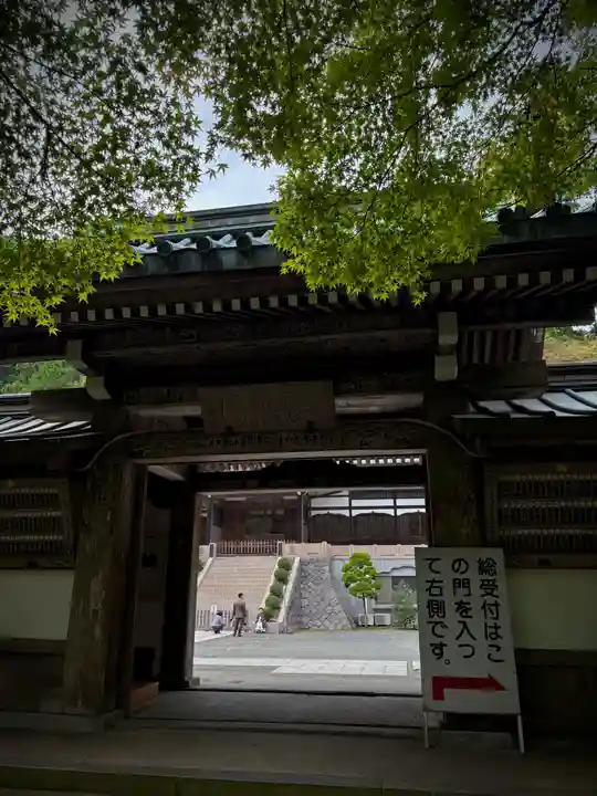 最乗寺(道了尊)(神奈川県)