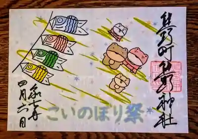 くまくま神社(導きの社 熊野町熊野神社)(東京都)