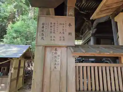 愛宕神社(福島県)
