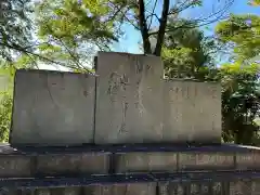 山梨縣護國神社の建物その他