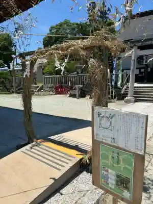 三田天満宮(兵庫県)