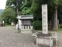 若狭彦神社(上社)のその他建物