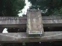 稲荷神社のその他建物