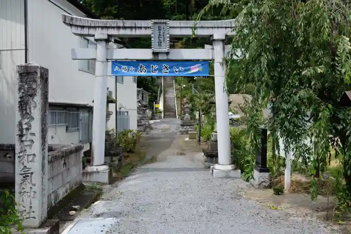 石都々古和気神社(福島県)