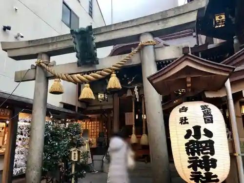 小網神社の鳥居