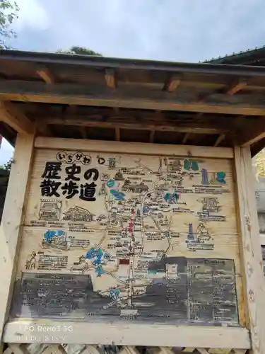 法華経寺のその他建物