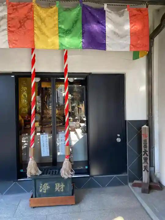 英信寺(東京都)