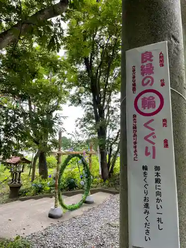 釧路一之宮 厳島神社の体験その他