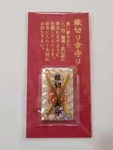 宇美神社(島根県)