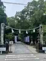 若宮八幡宮(高知県)