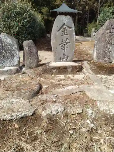 山神古峯神社(宮城県)