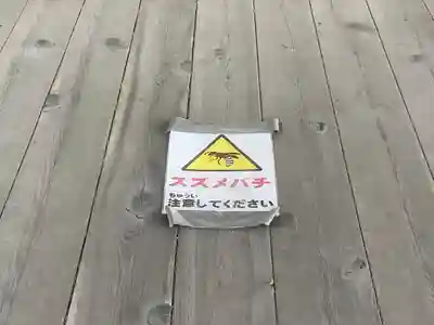 熱田神社 諏訪神社のその他建物