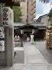 御金神社(京都府)