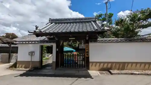 法華堂十如寺(京都府)