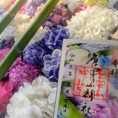 唐澤山神社(栃木県)