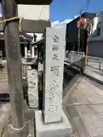 嚴島神社(千葉県)