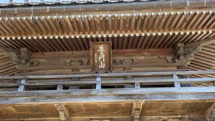 慈光禅寺(慈光寺)(京都府)