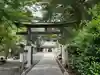 宗任神社(茨城県)