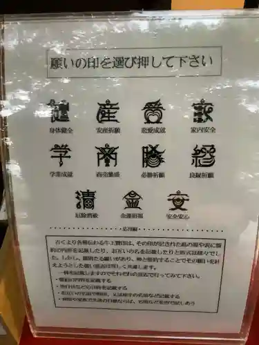 溝旗神社（肇國神社）の授与品その他