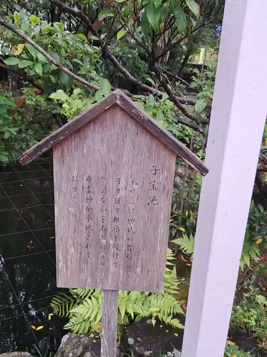 猿田彦神社(三重県)