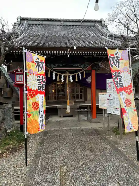 龍ケ崎八坂神社(茨城県)