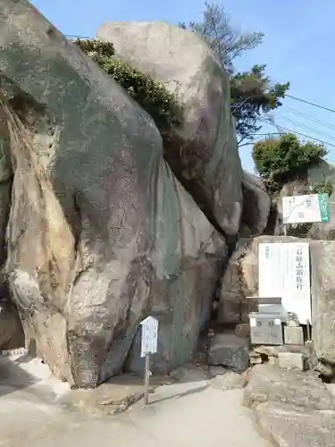 千光寺(広島県)