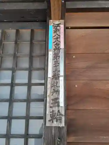 大師堂のその他建物