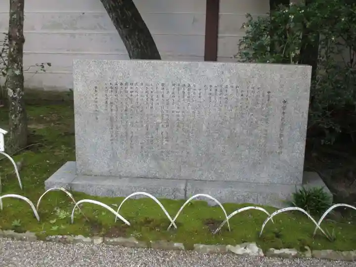 中宮寺(奈良県)
