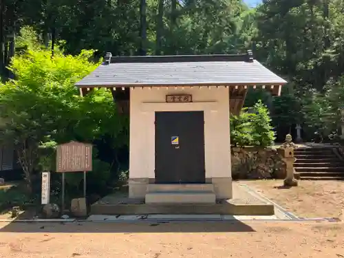 清峰寺(岐阜県)