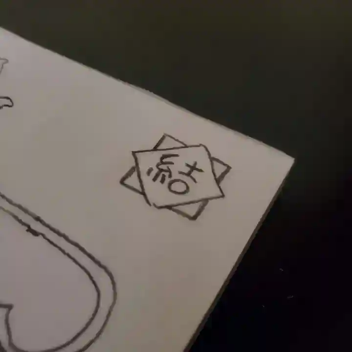 高砂神社のその他建物