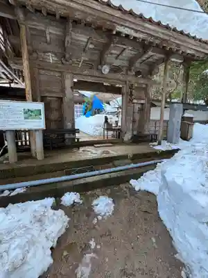 正善院(鳥取県)